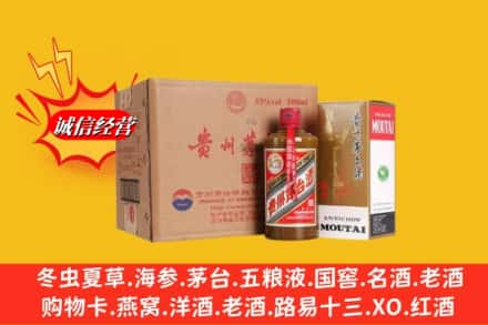 阿勒泰回收精品茅台酒