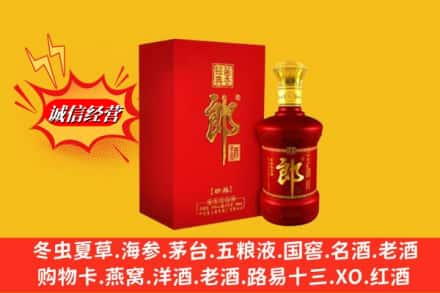 阿勒泰高价上门回收珍品郎酒